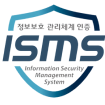 ISMS 인증마크